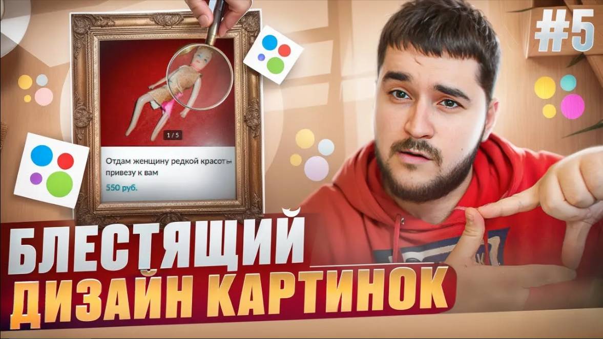 Как правильно оформить фотографии на Авито для объявлений?